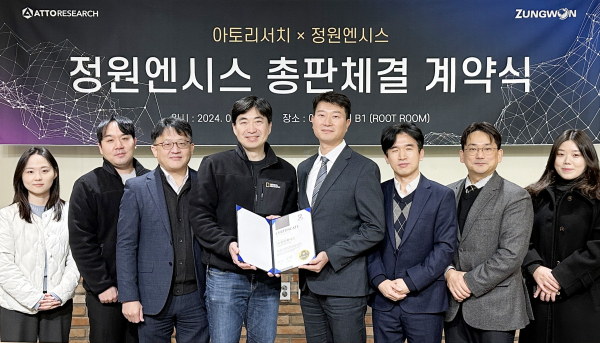 SDI 테크 기업 아토리서치, 정원엔시스와 총판 계약 체결
