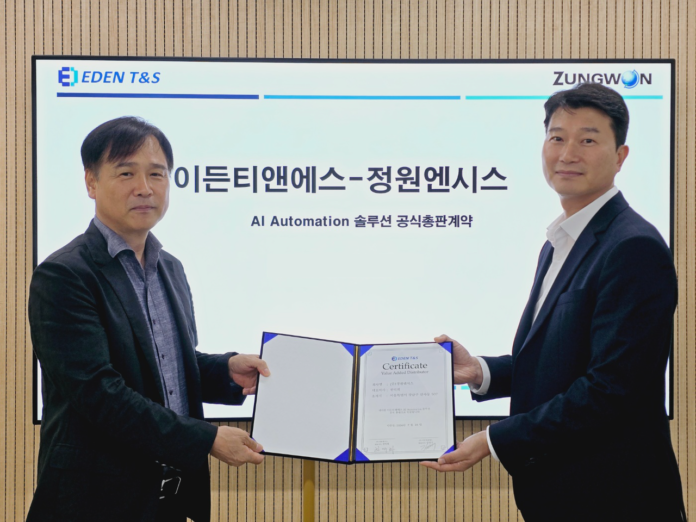 이든티앤에스, 정원엔시스와 총판 파트너 계약 체결  