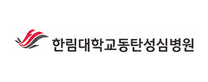 학교 / 병원 로고