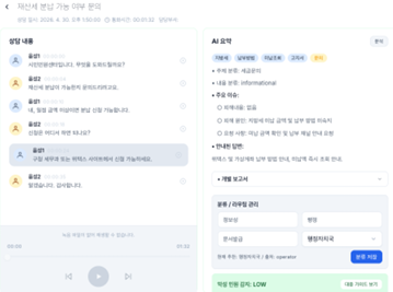 실시간 통계 대시보드